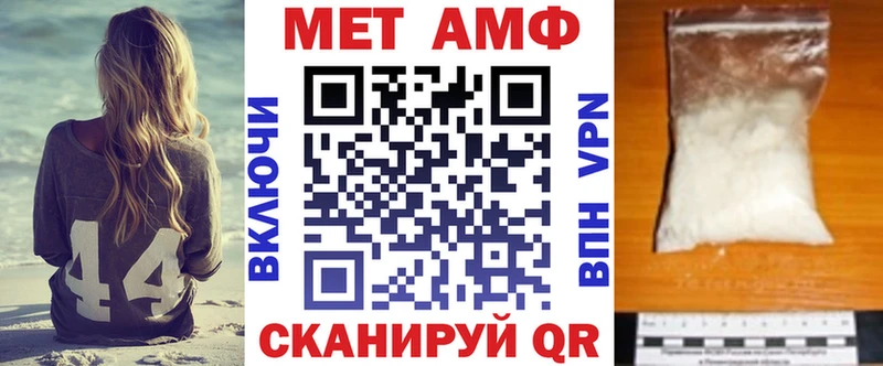 АМФЕТАМИН 97% сколько стоит Лобня
