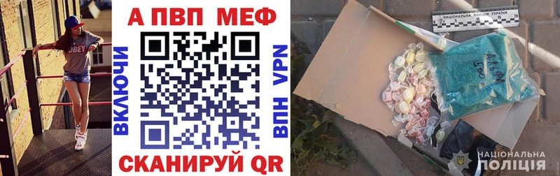ОМГ ОМГ ССЫЛКА  Лобня  А ПВП крисы CK  продажа наркотиков 