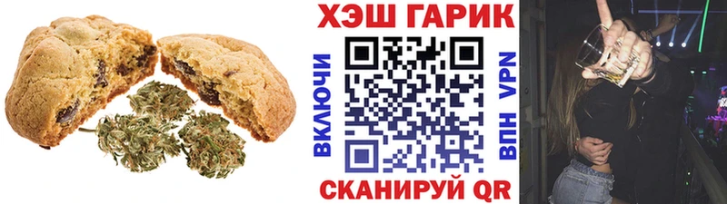 Cannafood марихуана  Лобня 
