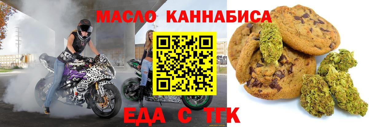 Лобня  Canna-Cookies марихуана  Вход с VPN 