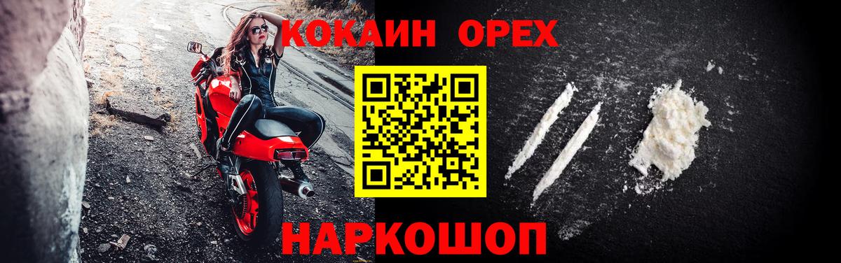 НБОМе Лобня