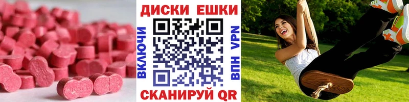 Экстази XTC  Лобня 