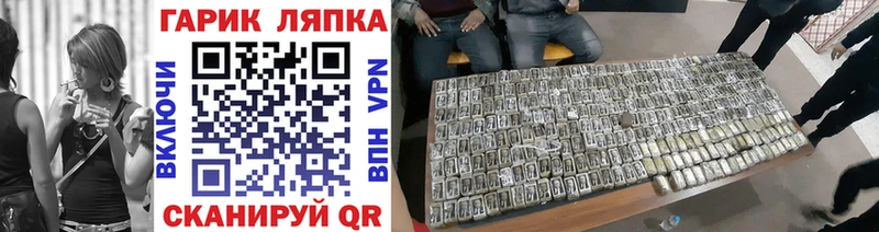 ГАШ Изолятор  KRAKEN зеркало  Лобня  дарк нет формула  где можно купить  