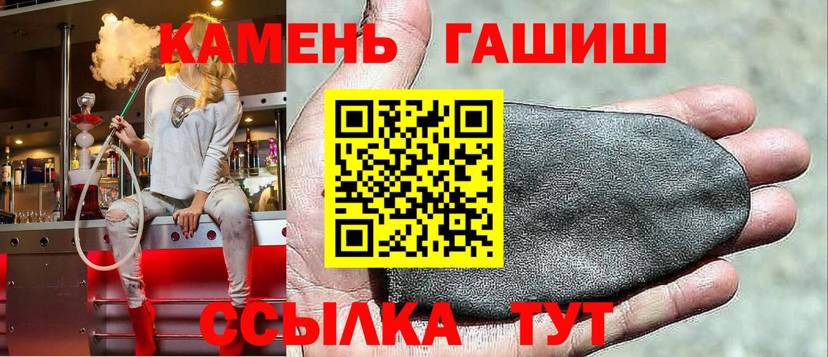 ГАШ Изолятор Лобня
