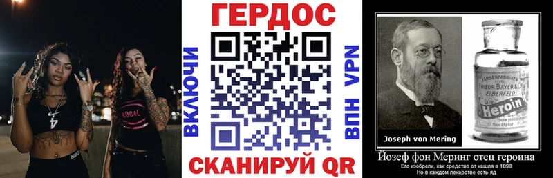 ГЕРОИН Heroin  где купить наркотик  Лобня 