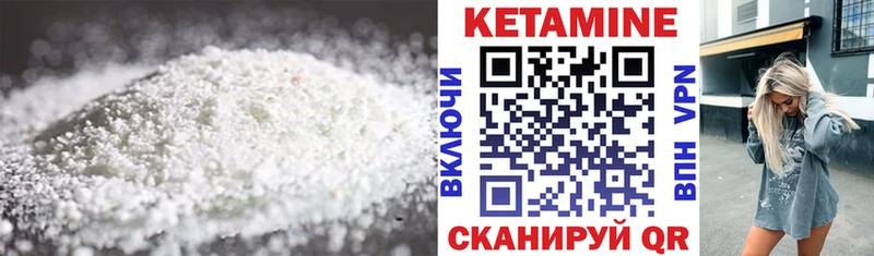 гидра ССЫЛКА  Лобня  сайты даркнета телеграм  КЕТАМИН VHQ 