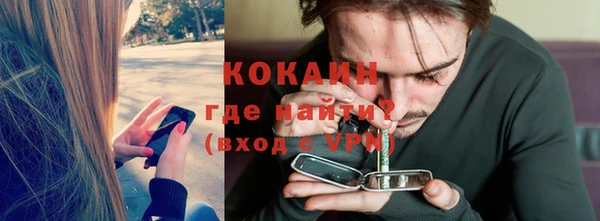 кристаллы Лабытнанги