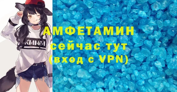 кристаллы Лабытнанги