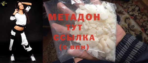 кристаллы Лабытнанги