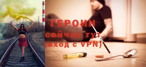 кристаллы Лабытнанги