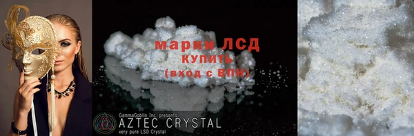 кристаллы Лабытнанги