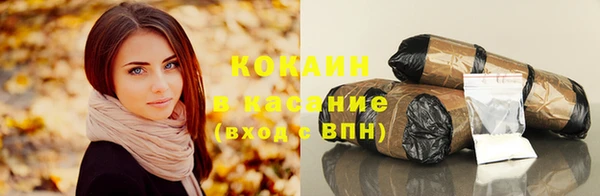 кристаллы Лабытнанги