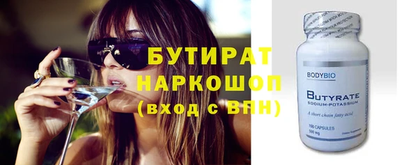 кристаллы Лабытнанги