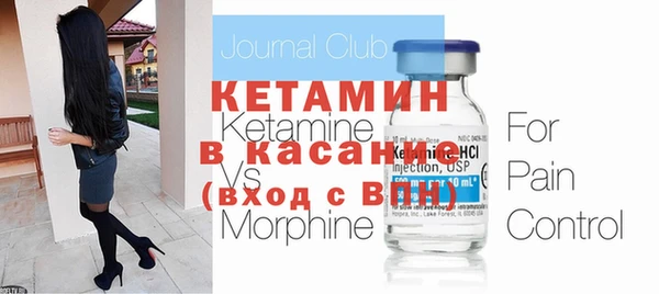 кристаллы Лабытнанги