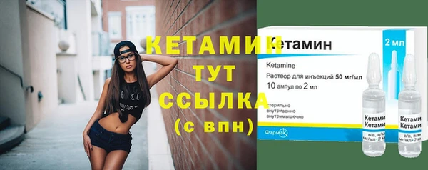 кристаллы Лабытнанги