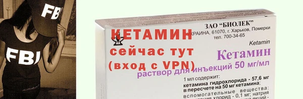ешки Лагань