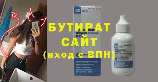ешки Лагань
