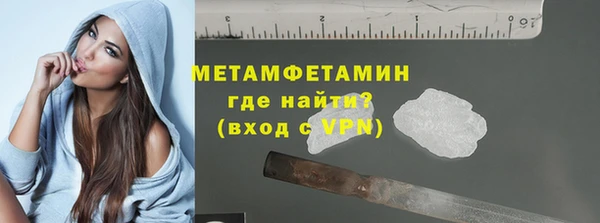 кристаллы Лабытнанги