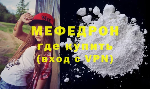 кристаллы Лабытнанги