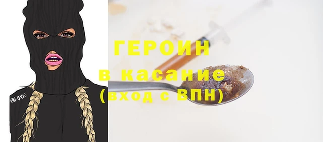 кристаллы Лабытнанги