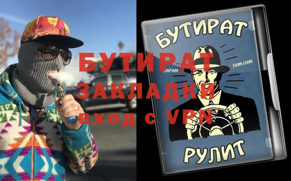 крисы Ладушкин