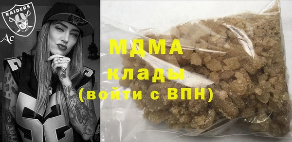 MDMA Premium VHQ Киренск