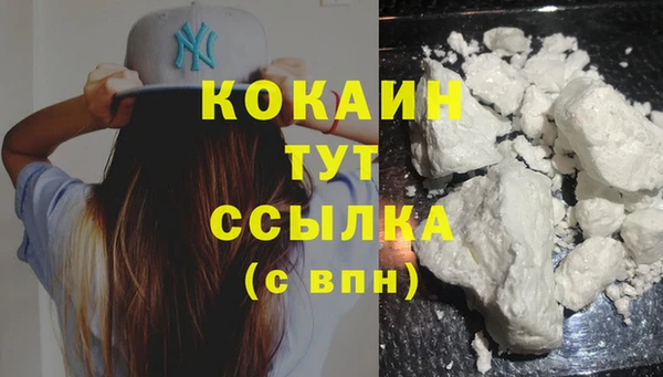 кристаллы Лабытнанги