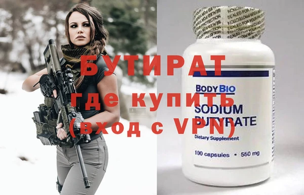 MDMA Premium VHQ Киренск