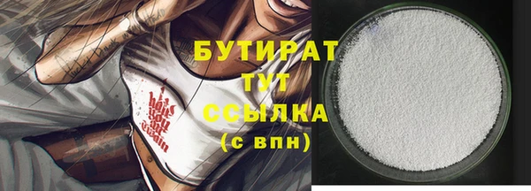 MDMA Premium VHQ Киренск