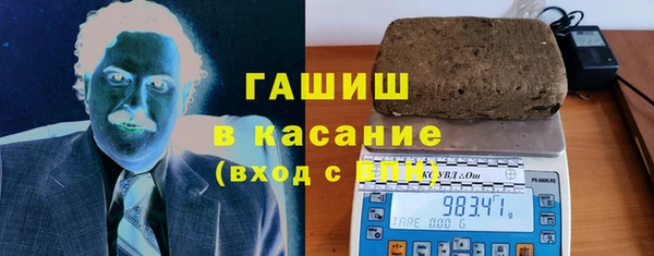 кристаллы Лабытнанги