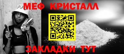 спайс Бугуруслан