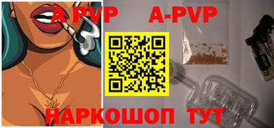 спайс Бугуруслан