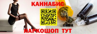 спайс Бугуруслан