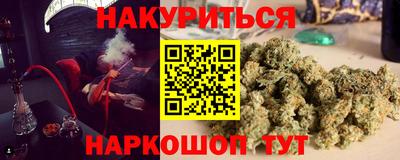 прущие крисы Бузулук