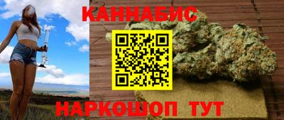 спайс Бугуруслан