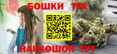 спайс Бугуруслан
