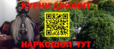 спайс Бугуруслан