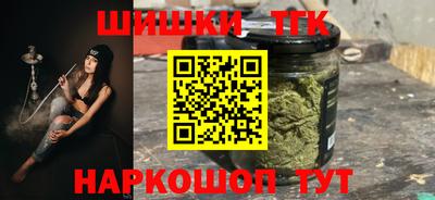 спайс Бугуруслан