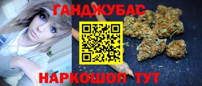 спайс Бугуруслан