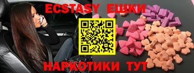 круглые Будённовск