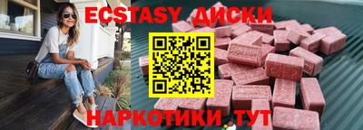 прущие крисы Бузулук