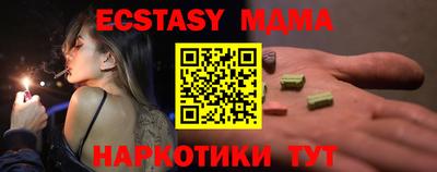 спайс Бугуруслан