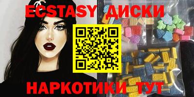 спайс Бугуруслан