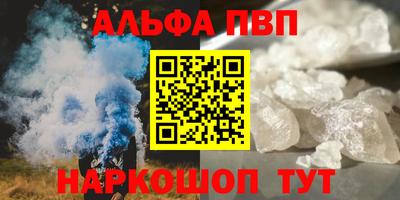 спайс Бугуруслан