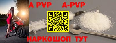 прущие крисы Бузулук