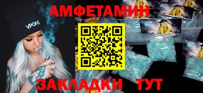 спайс Бугуруслан