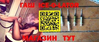 круглые Будённовск