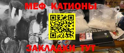 прущие крисы Бузулук