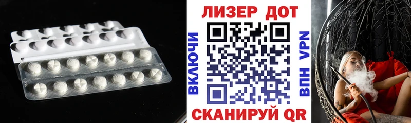 Лсд 25 экстази кислота  Лобня 