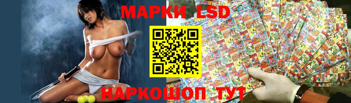 Лсд 25 экстази ecstasy Лобня